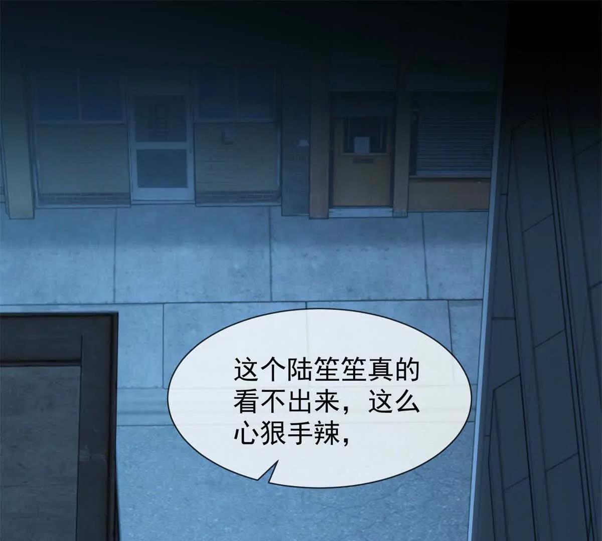 第40话 约法三章作废(1/3)-第41话