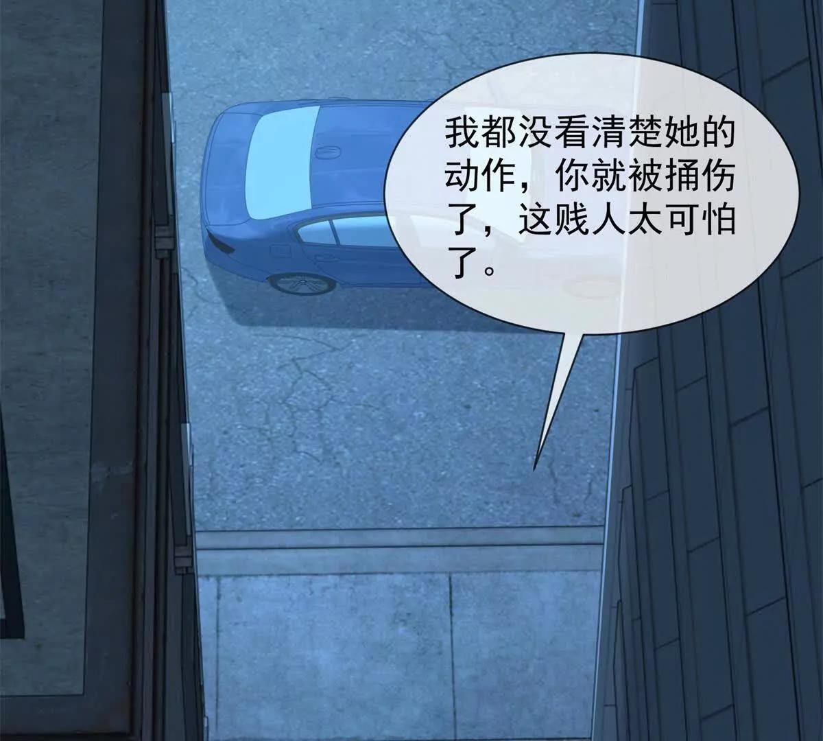 第40话 约法三章作废(1/3)-第41话