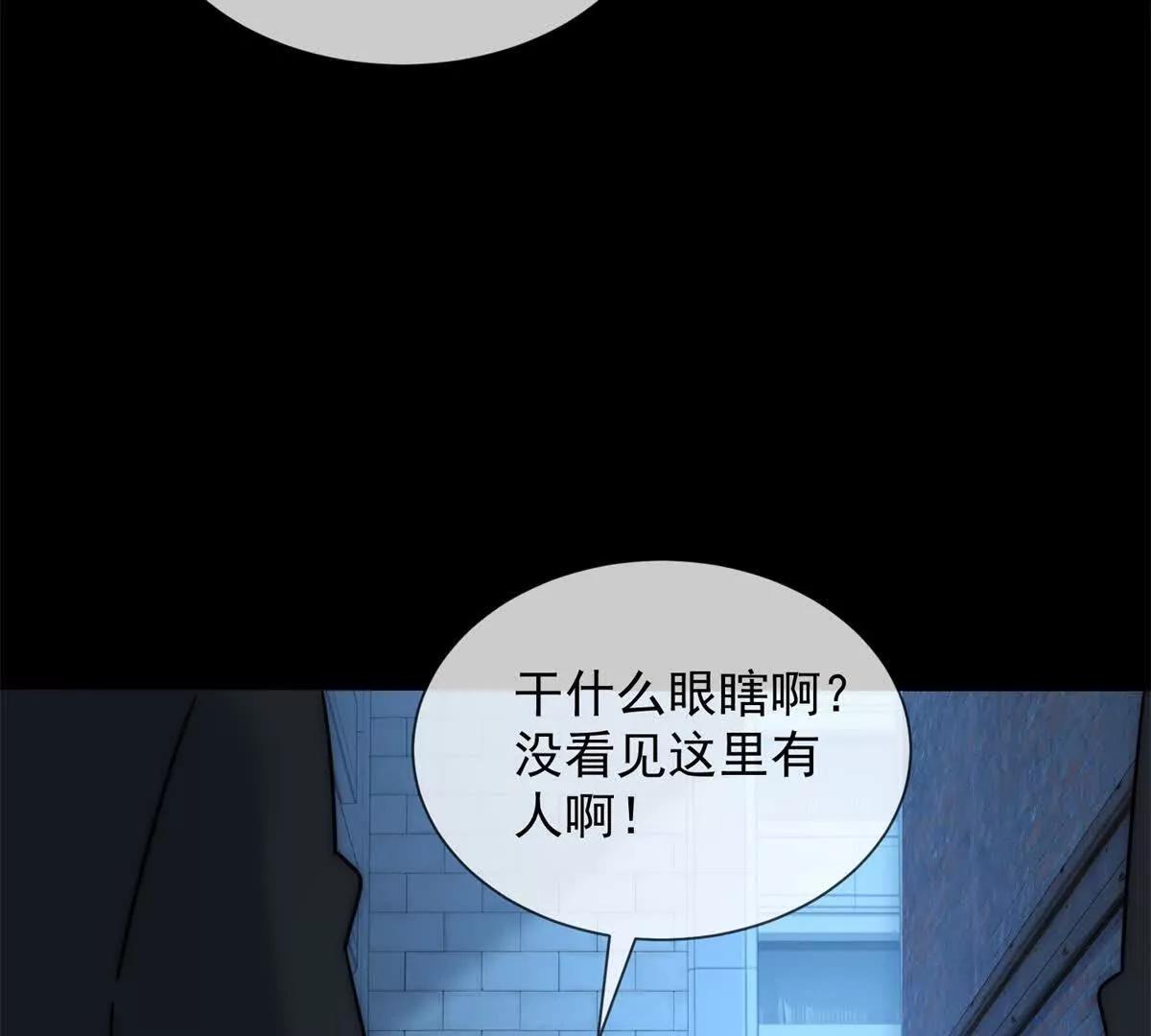 第40话 约法三章作废(1/3)-第41话