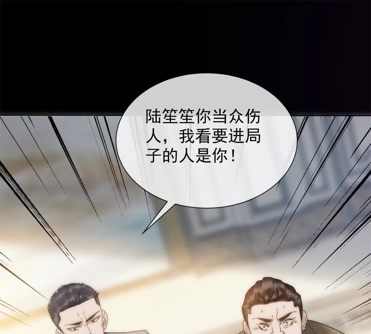 第40话 约法三章作废(1/3)-第41话