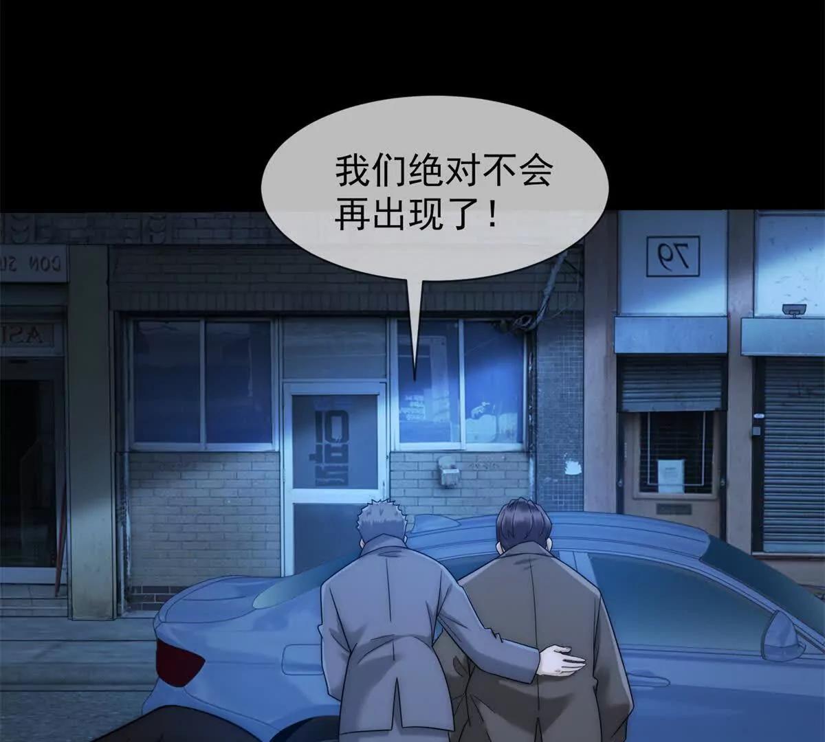 第40话 约法三章作废(1/3)-第41话