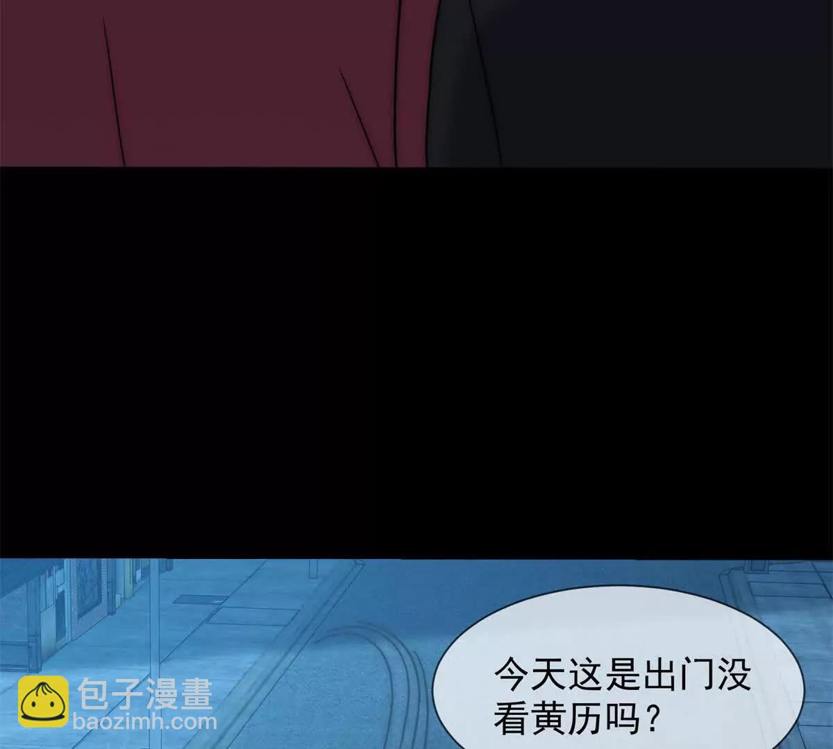 第40话 约法三章作废(1/3)-第41话