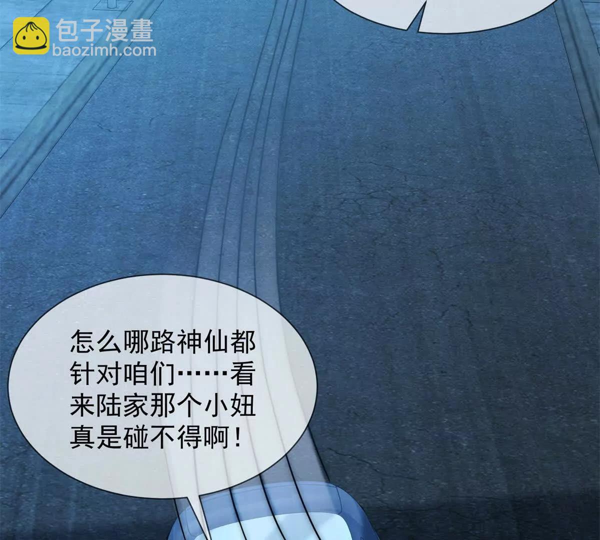 第40话 约法三章作废(1/3)-第41话