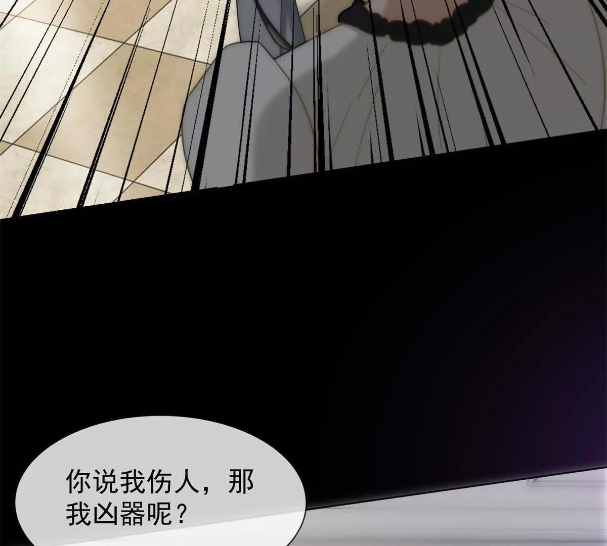 第40话 约法三章作废(1/3)-第41话