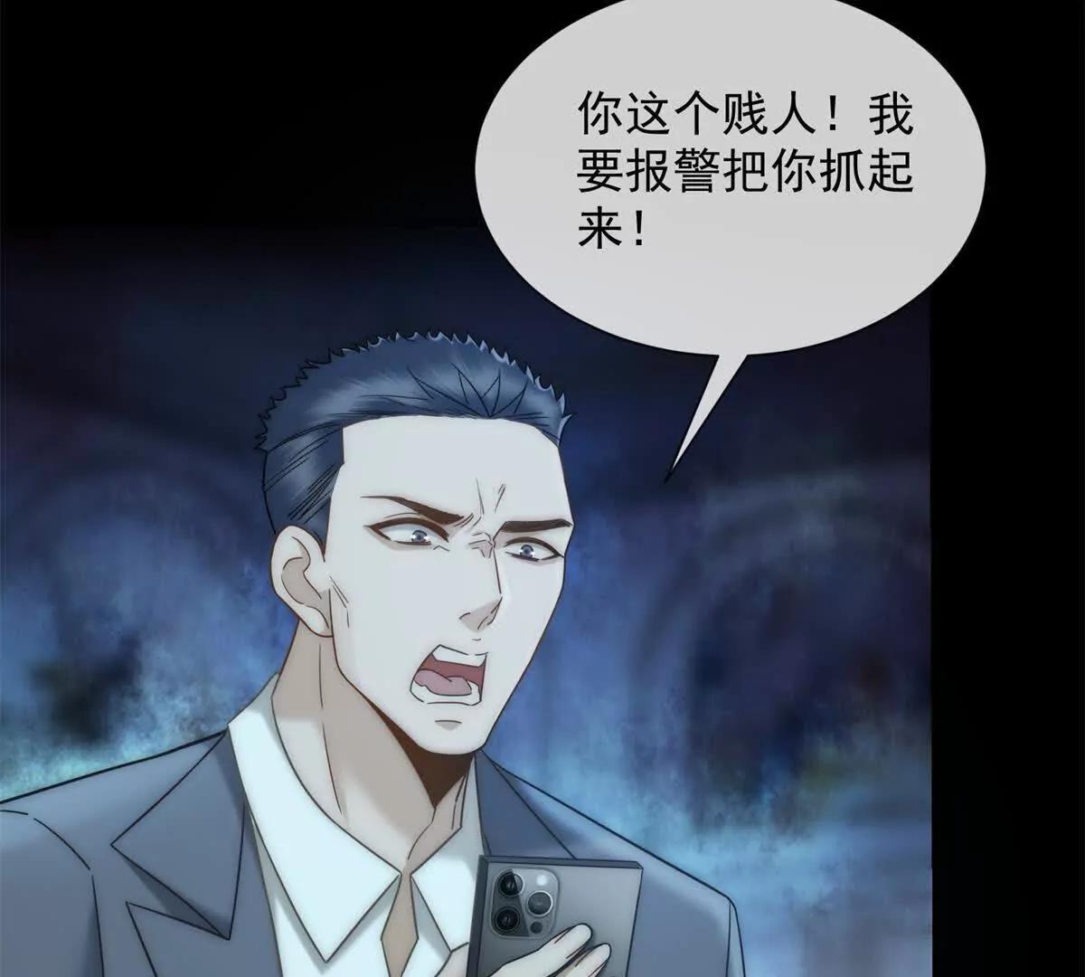 第40话 约法三章作废(1/3)-第41话