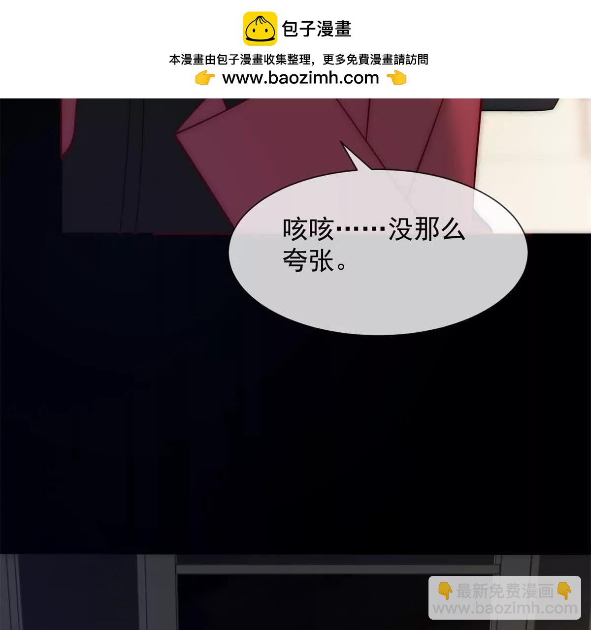 第42话 错的不是我们(1/3)-第43话