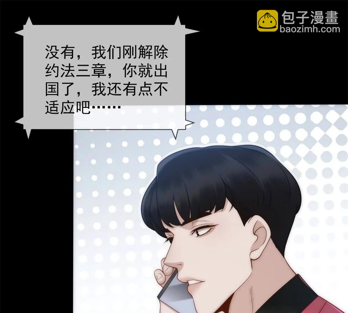 第42话 错的不是我们(1/3)-第43话