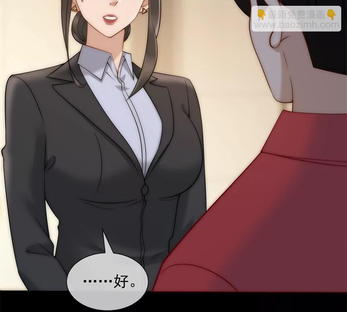 第42话 错的不是我们(1/3)-第43话