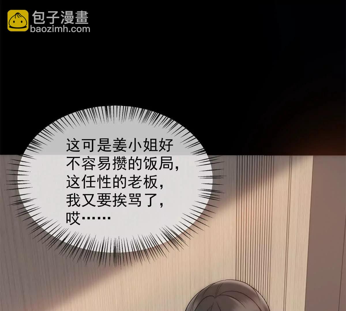 第42话 错的不是我们(1/3)-第43话