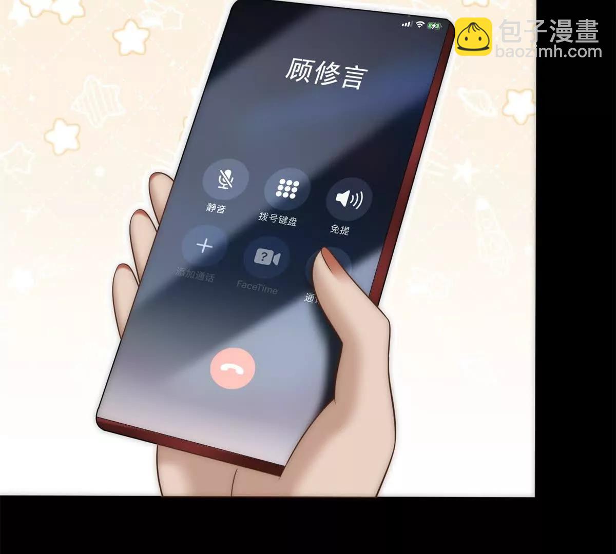 第42话 错的不是我们(1/3)-第43话