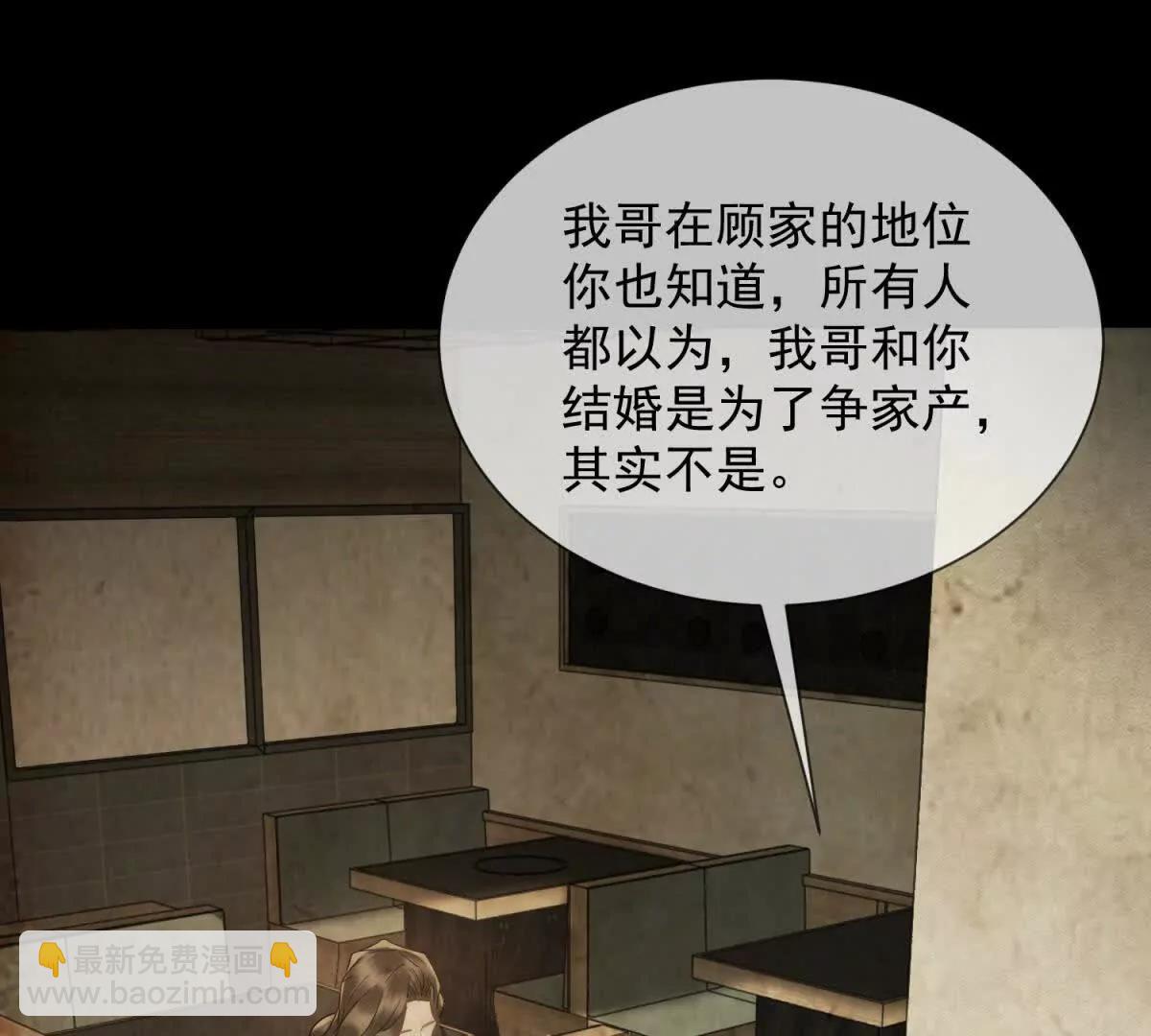 第42话 错的不是我们(1/3)-第43话