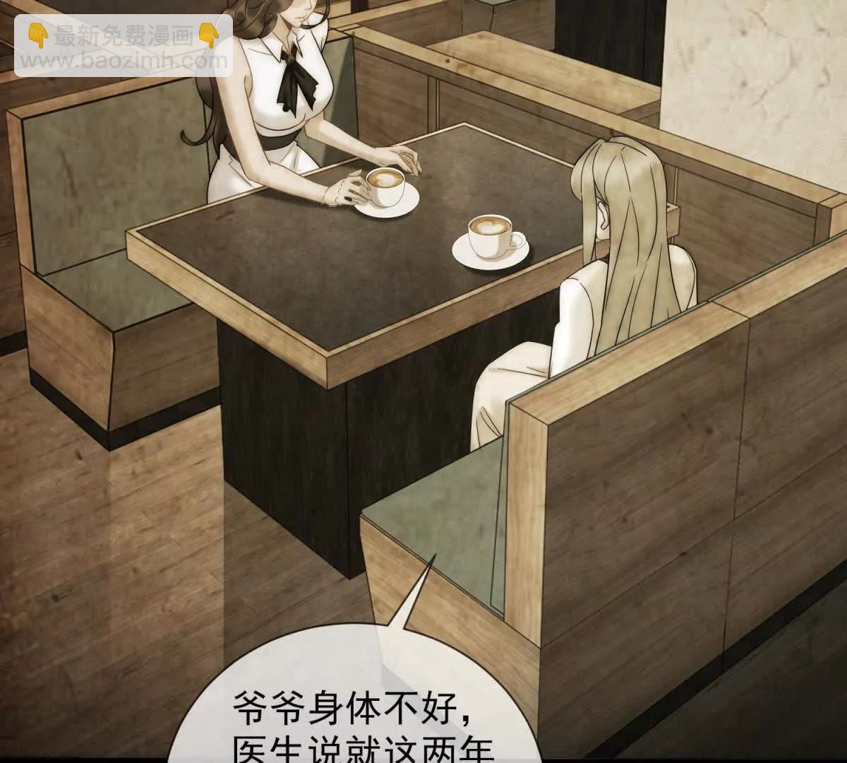 第42话 错的不是我们(1/3)-第43话