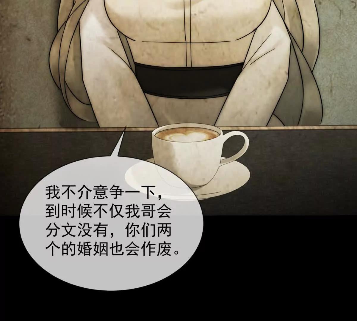 第42话 错的不是我们(1/3)-第43话