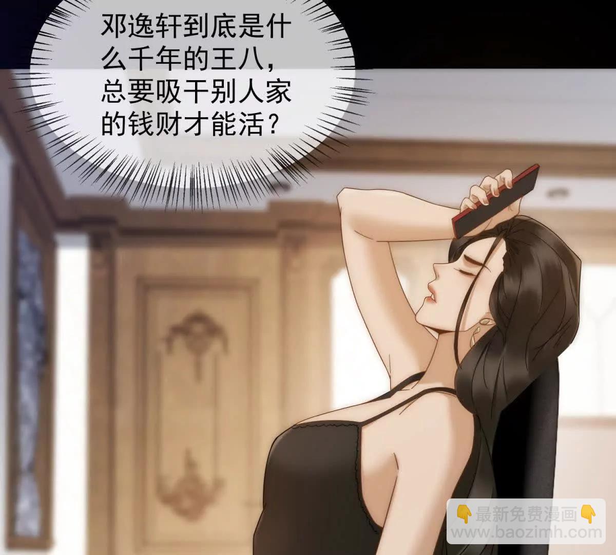 第42话 错的不是我们(1/3)-第43话