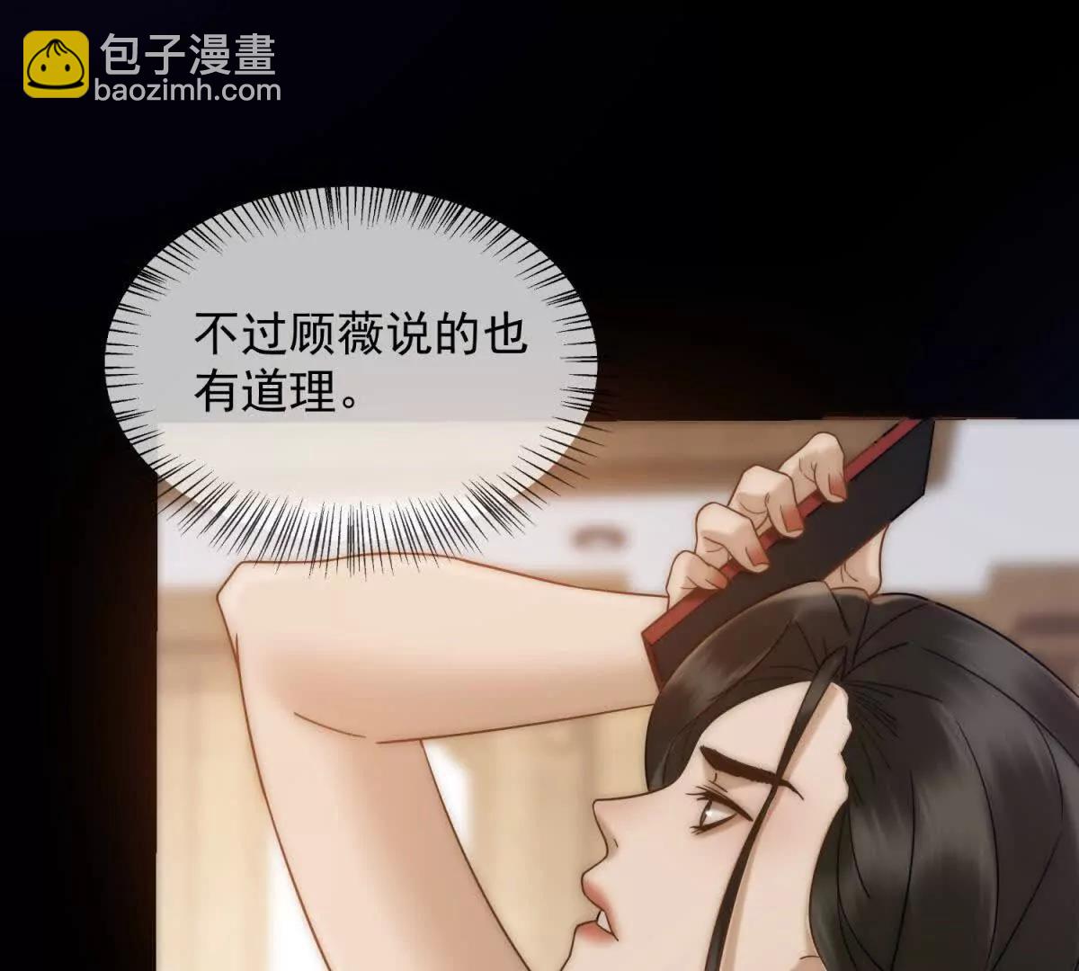 第42话 错的不是我们(1/3)-第43话