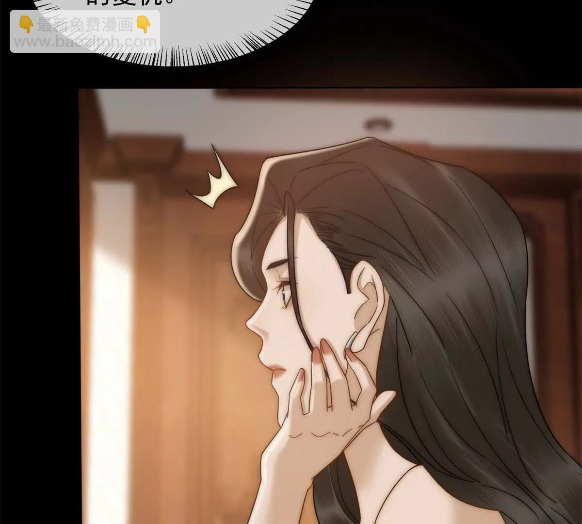 第42话 错的不是我们(1/3)-第43话