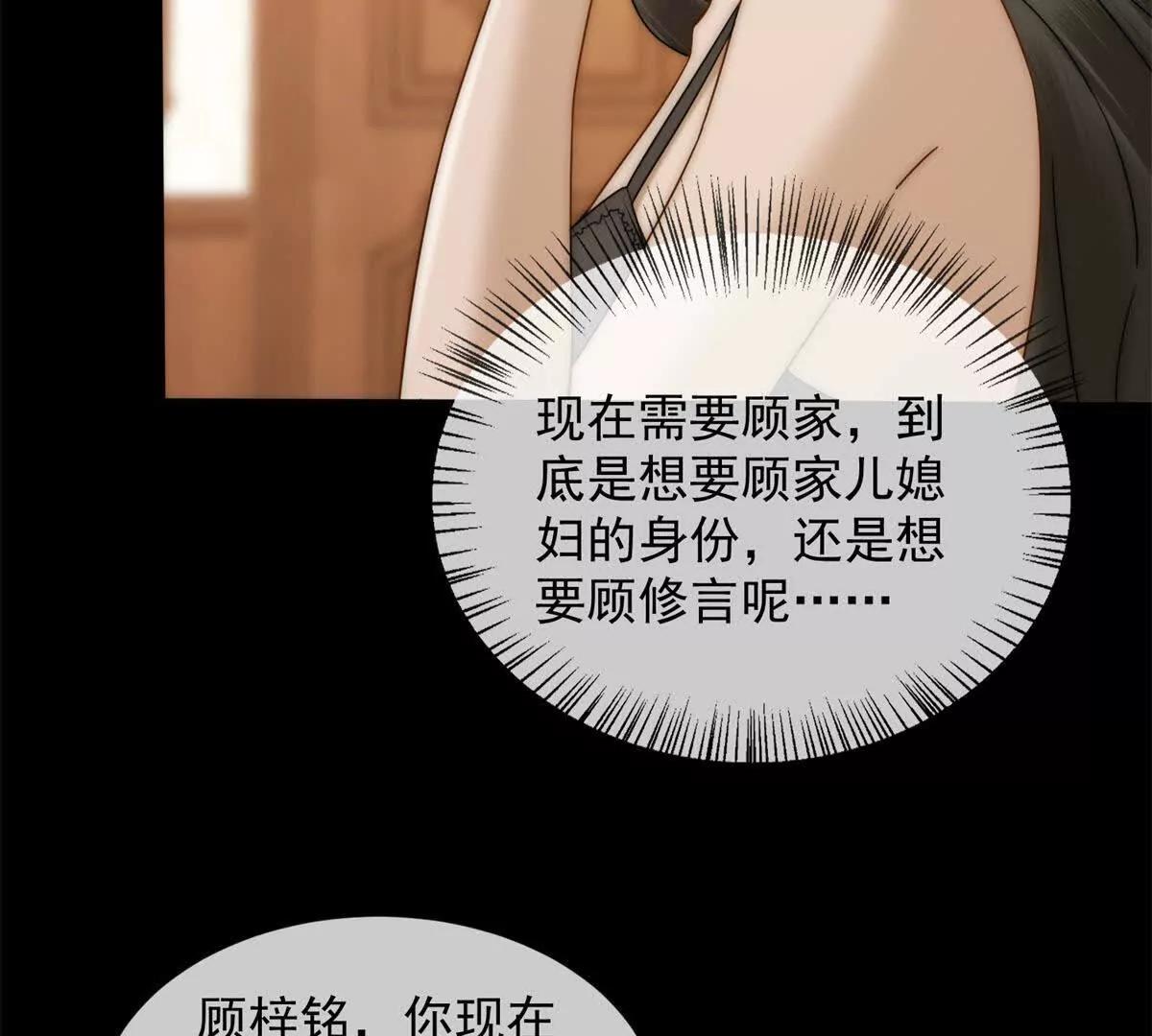 第42话 错的不是我们(1/3)-第43话