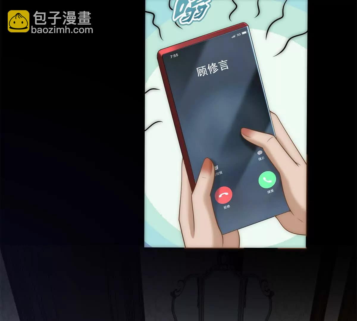 第42话 错的不是我们(1/3)-第43话