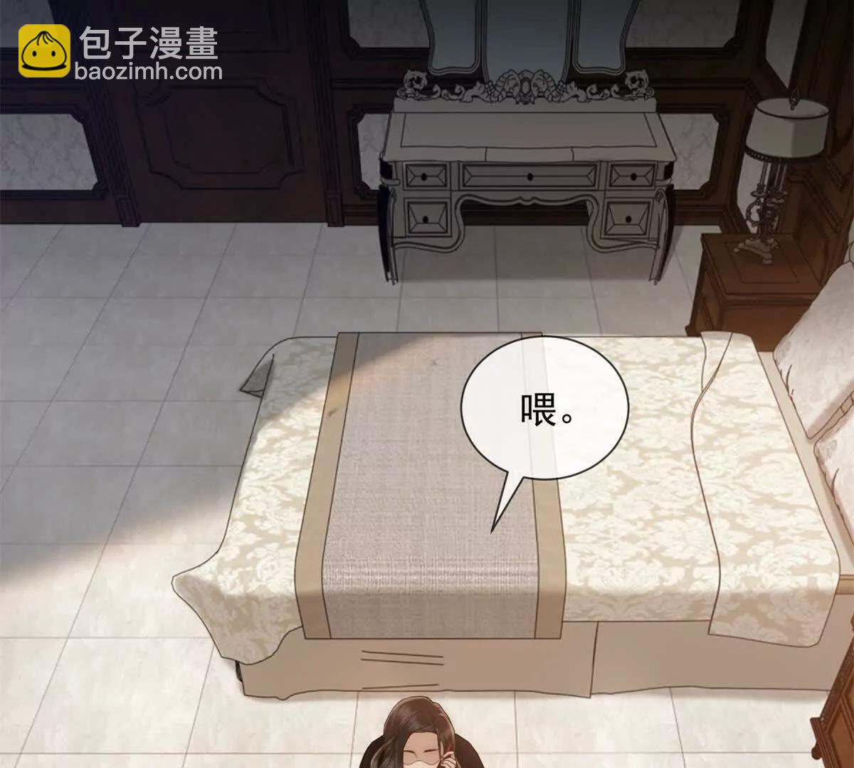 第42话 错的不是我们(1/3)-第43话