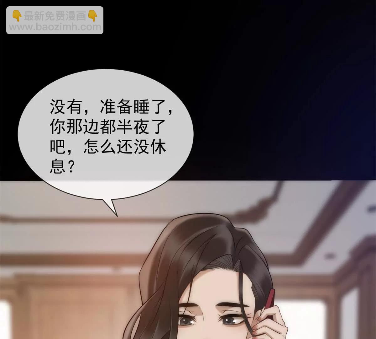 第42话 错的不是我们(1/3)-第43话