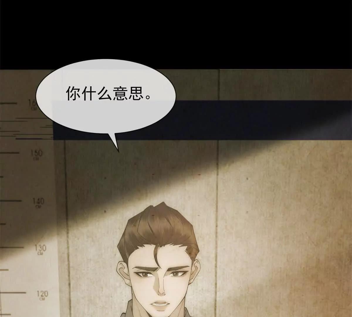 第44话 顾梓铭失踪了！(1/3)-第45话