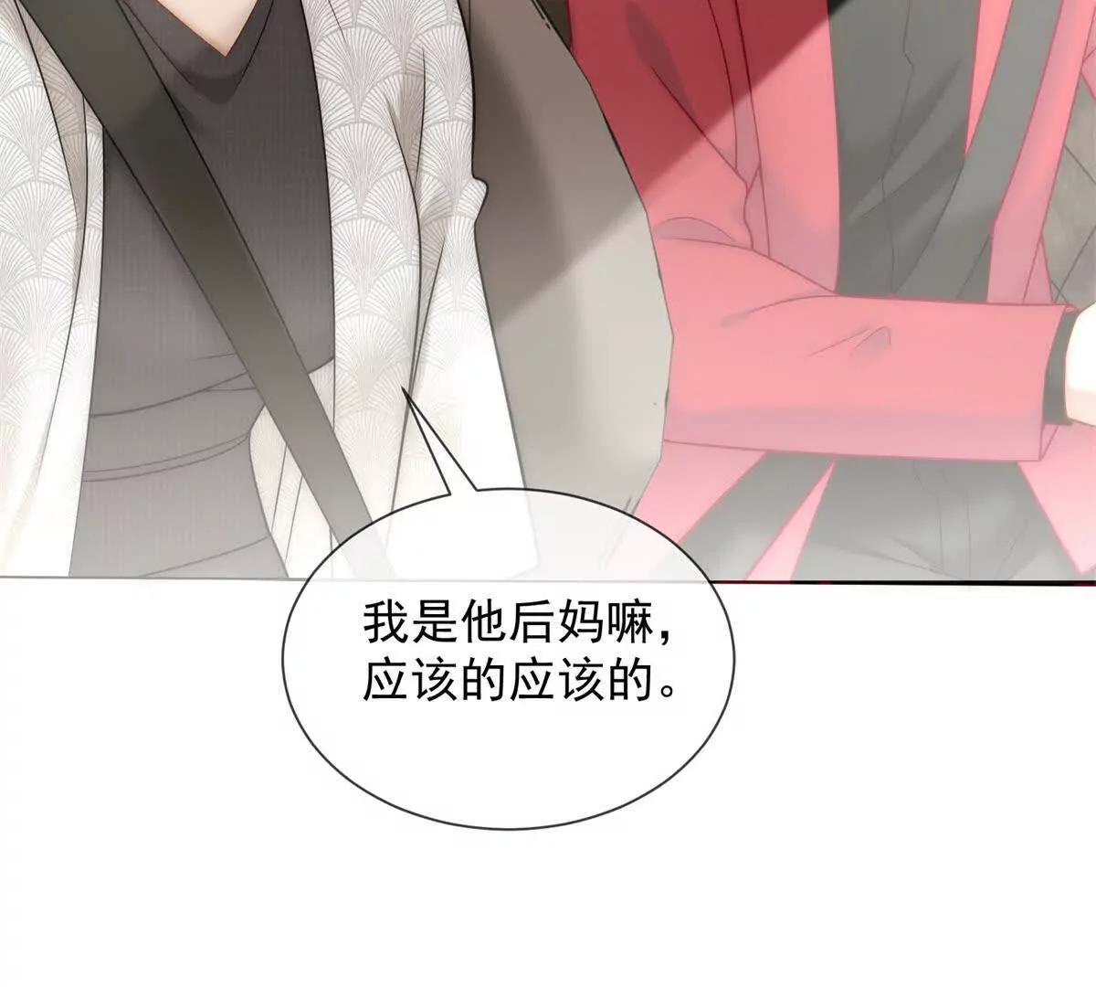 第44话 顾梓铭失踪了！(1/3)-第45话