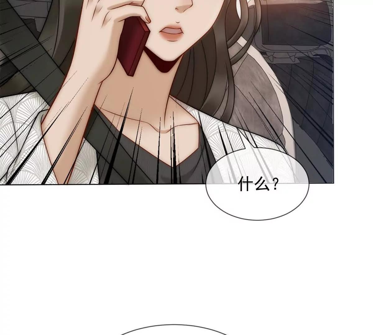 第44话 顾梓铭失踪了！(1/3)-第45话