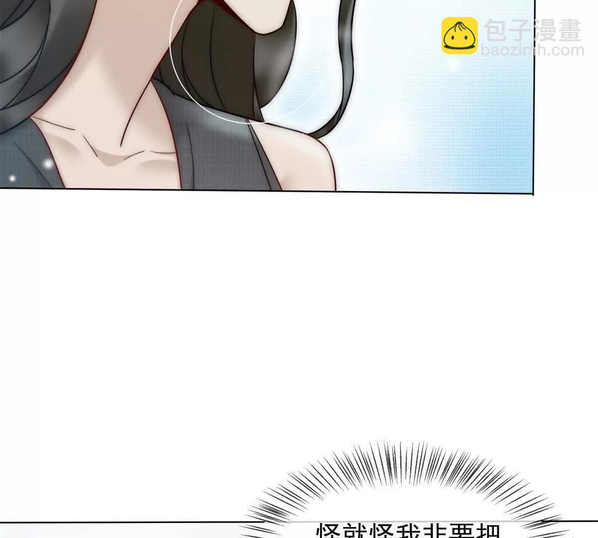 第46话 我要离婚！(1/4)-第47话