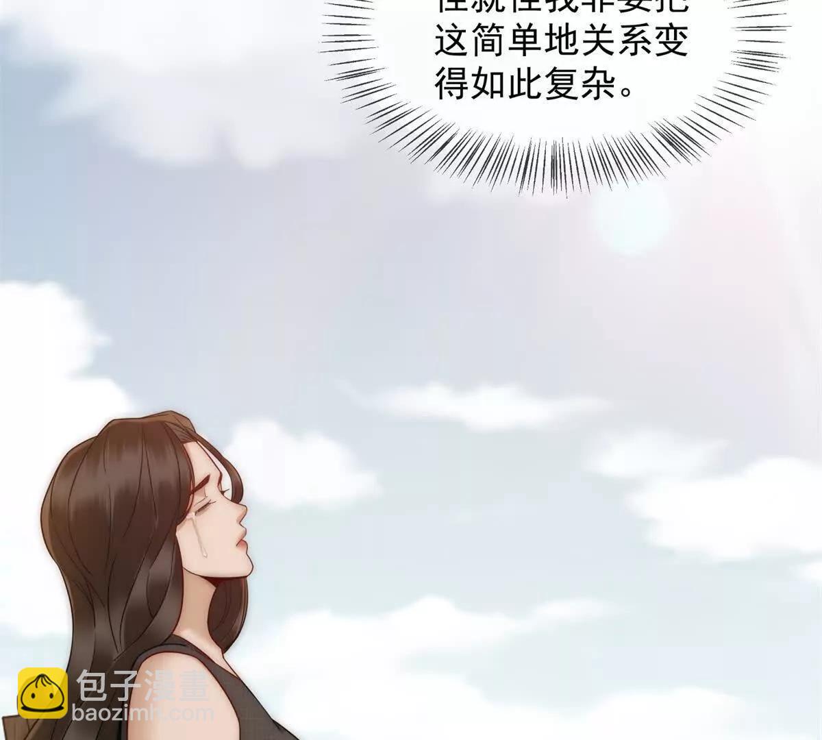 第46话 我要离婚！(1/4)-第47话