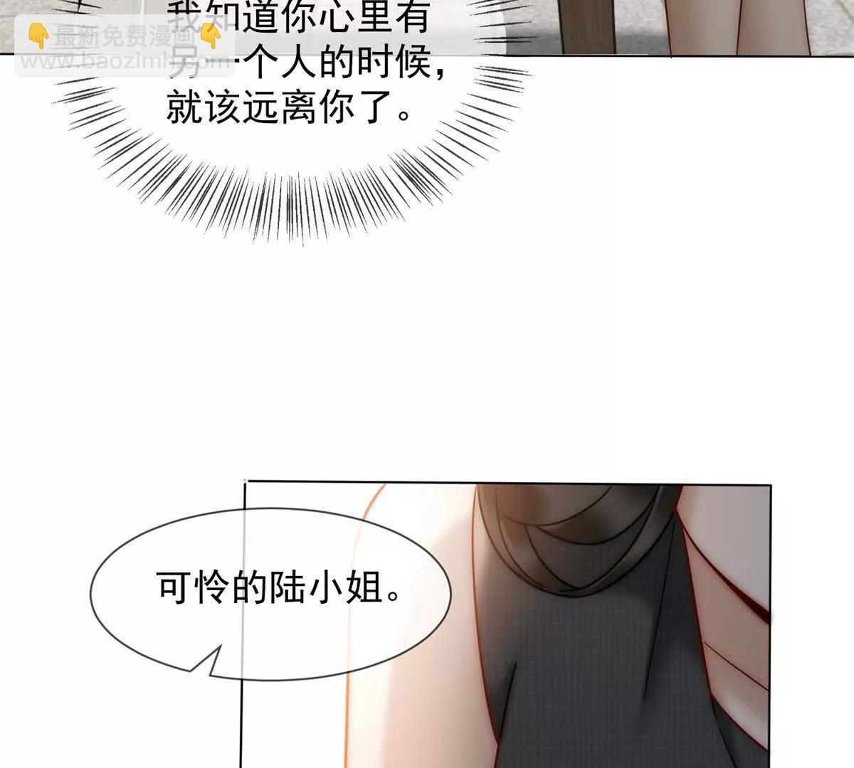 第46话 我要离婚！(1/4)-第47话