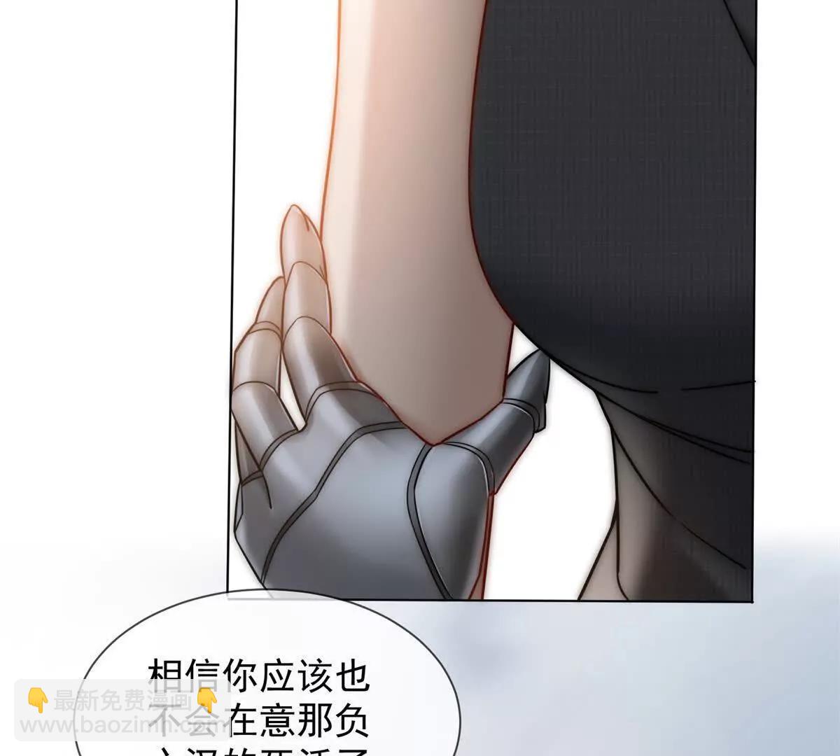 第46话 我要离婚！(1/4)-第47话