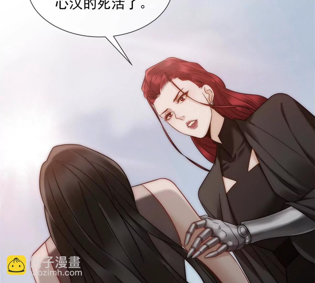 第46话 我要离婚！(1/4)-第47话