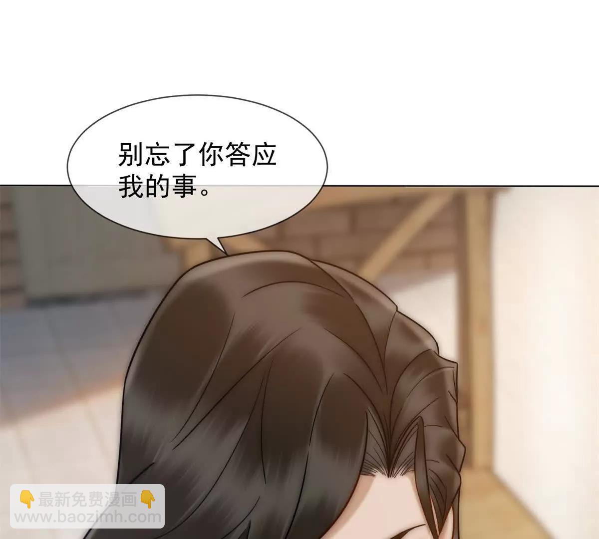 第46话 我要离婚！(1/4)-第47话