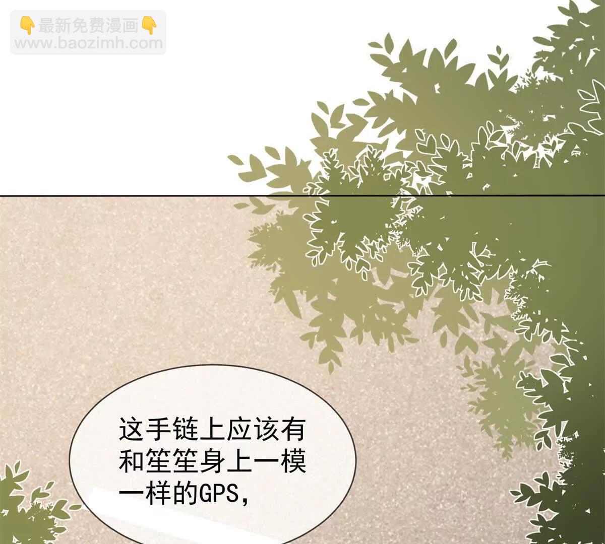 第46话 我要离婚！(1/4)-第47话