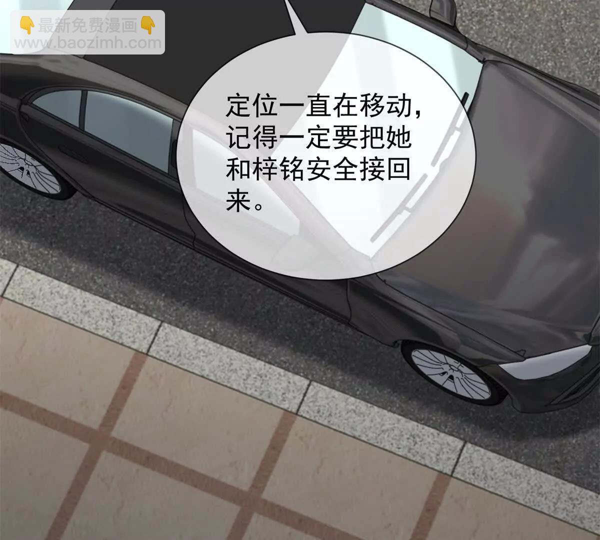 第46话 我要离婚！(1/4)-第47话