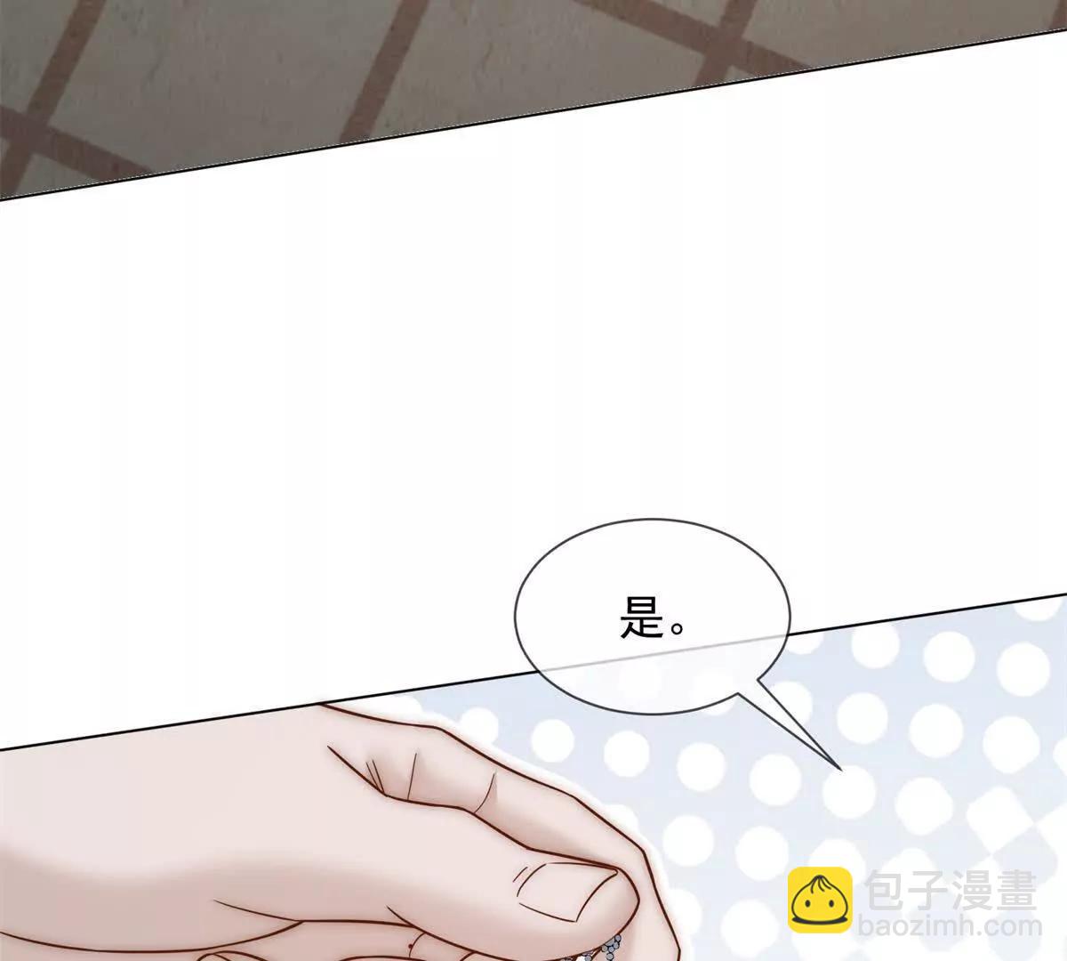 第46话 我要离婚！(1/4)-第47话