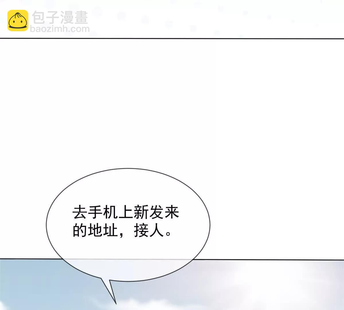 第46话 我要离婚！(1/4)-第47话