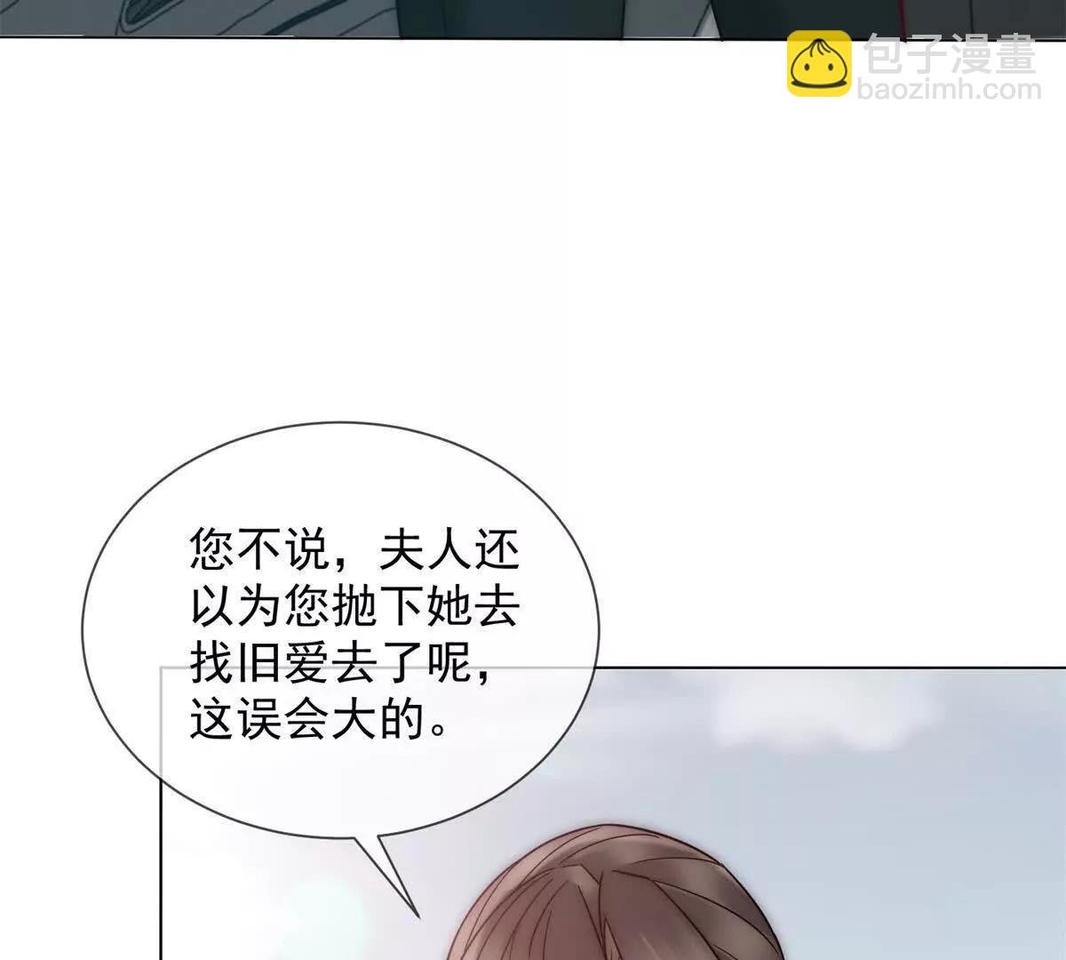 第46话 我要离婚！(1/4)-第47话