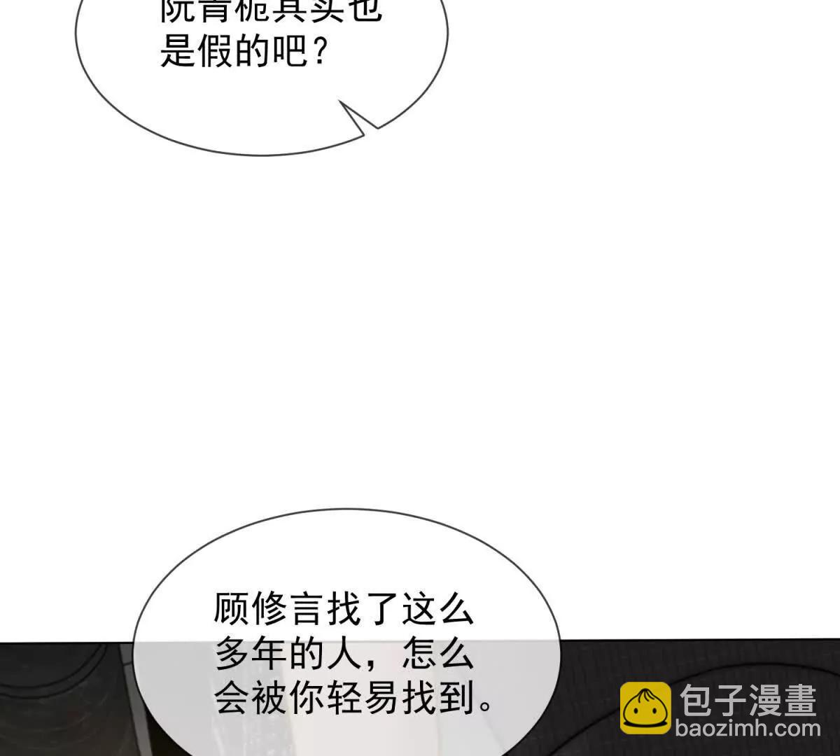 第46话 我要离婚！(1/4)-第47话