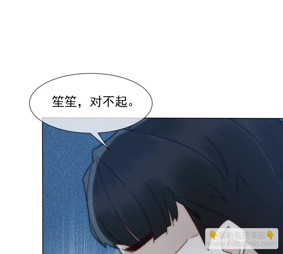 第46话 我要离婚！(1/4)-第47话