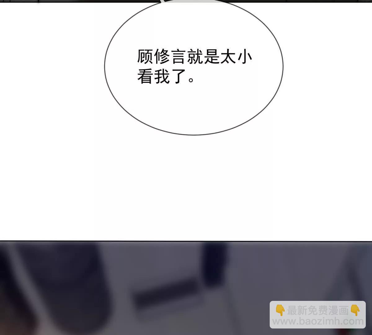 第46话 我要离婚！(1/4)-第47话