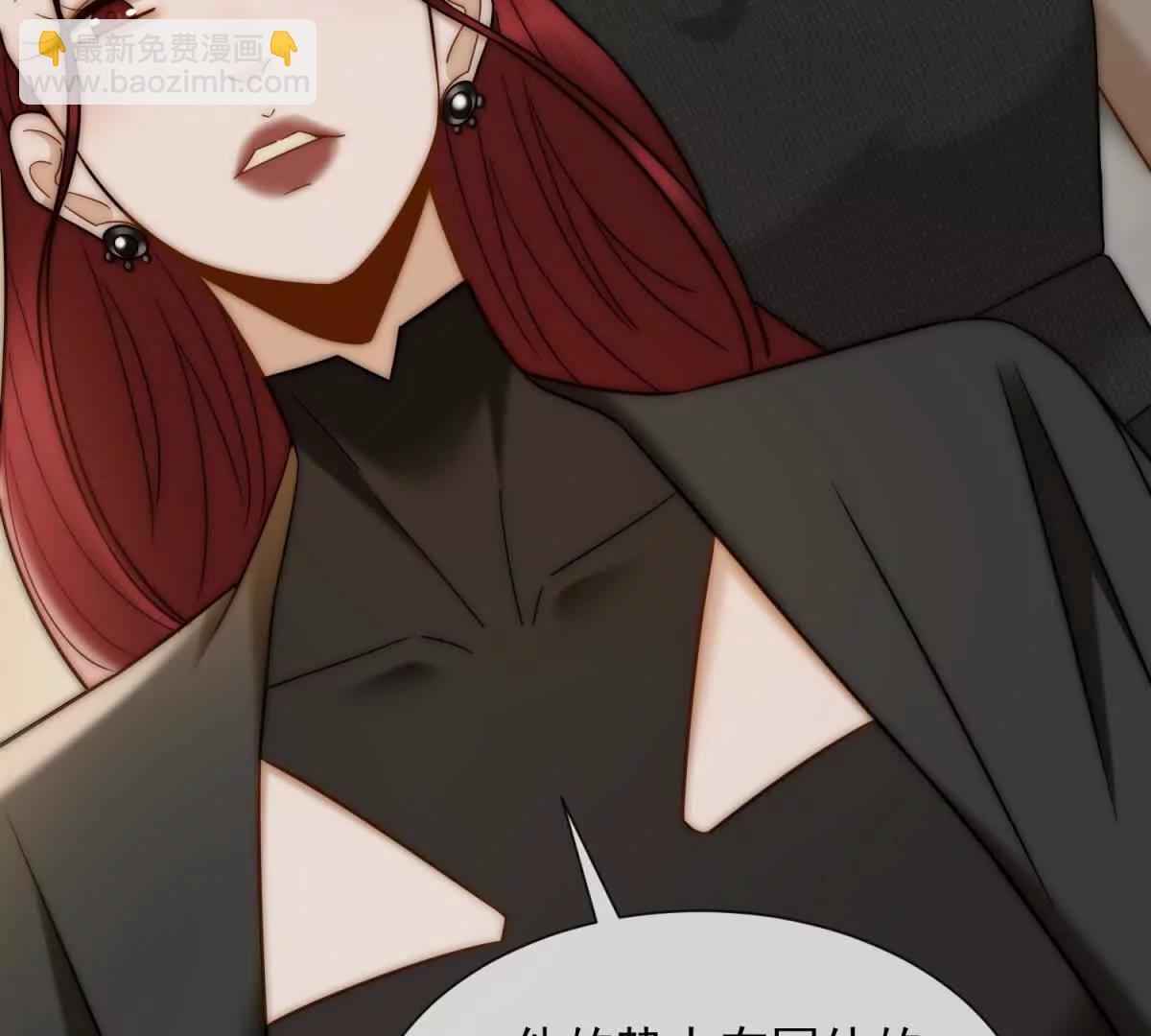 第46话 我要离婚！(1/4)-第47话