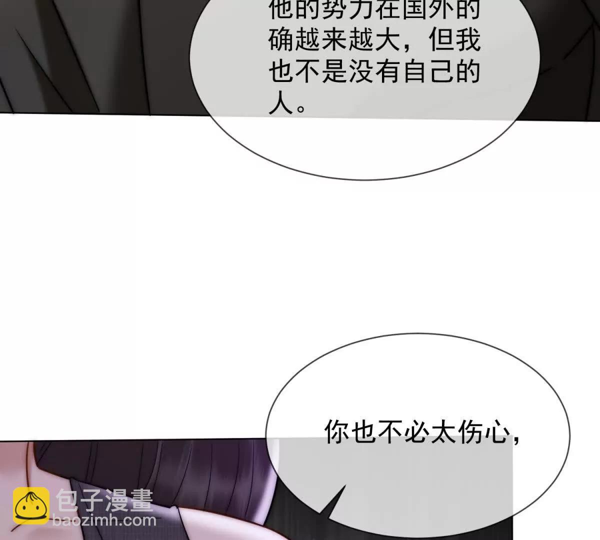 第46话 我要离婚！(1/4)-第47话