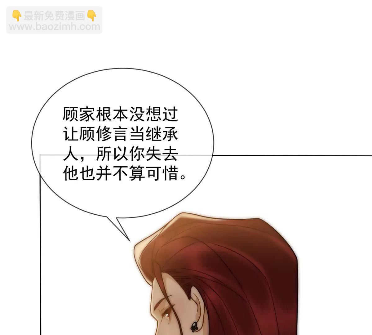 第46话 我要离婚！(1/4)-第47话