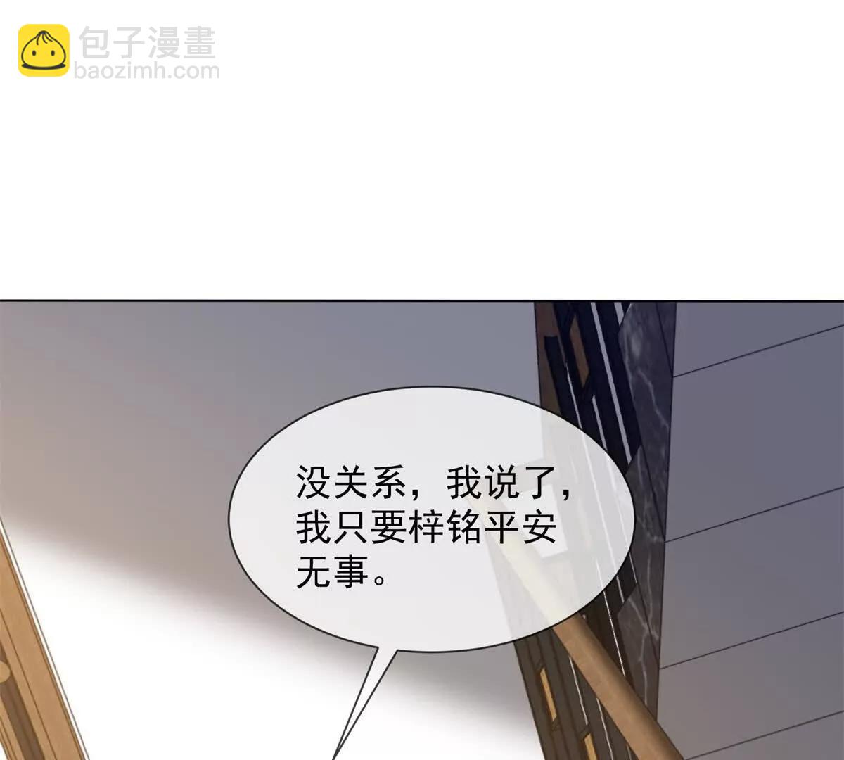 第46话 我要离婚！(1/4)-第47话