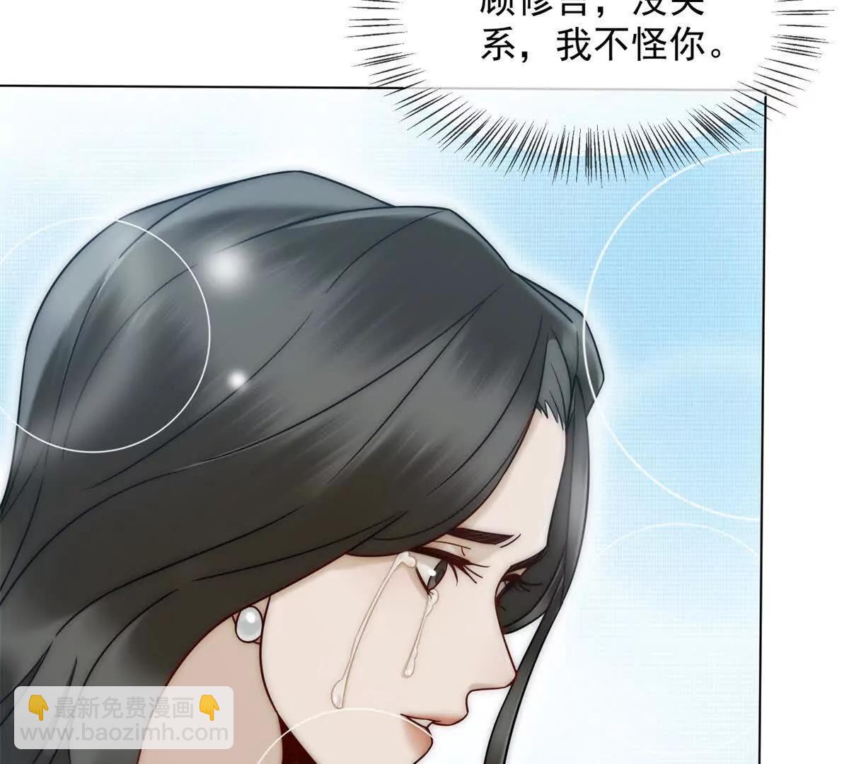 第46话 我要离婚！(1/4)-第47话