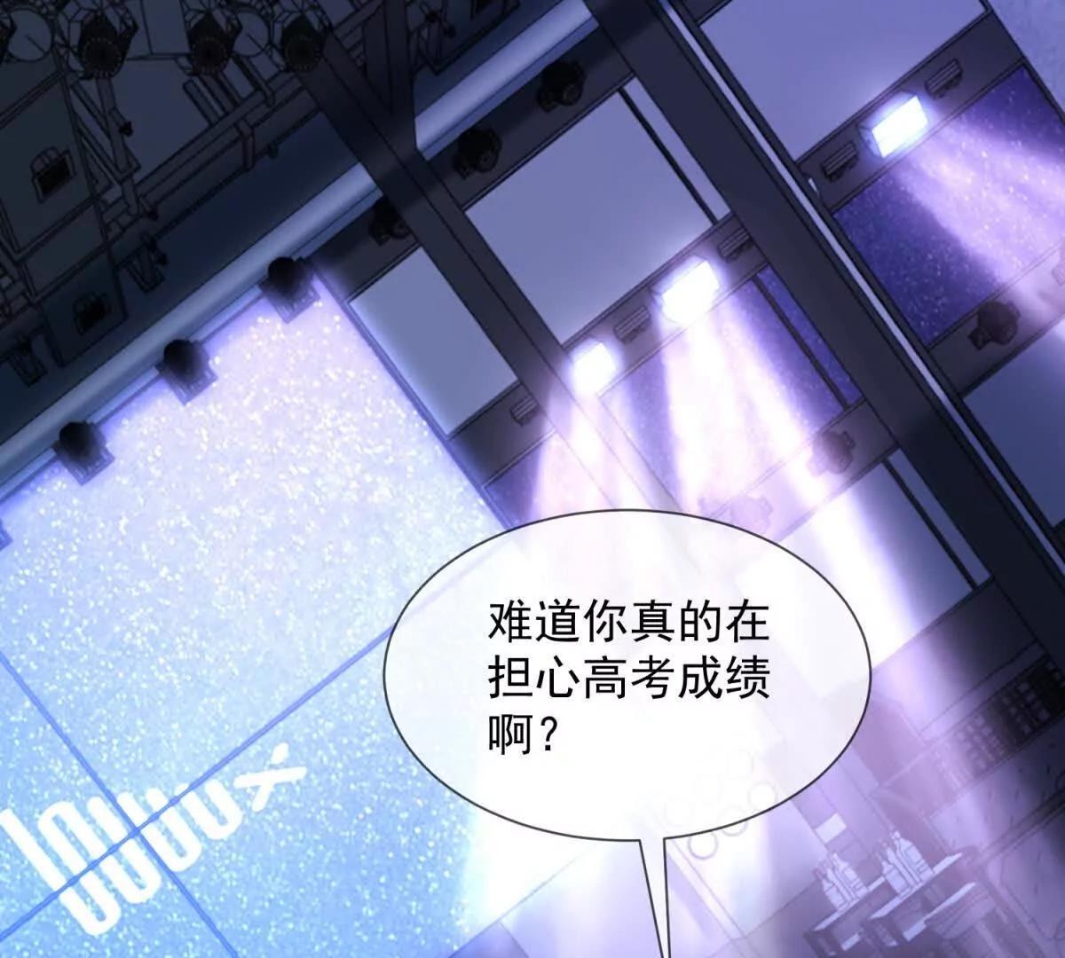 第48话 迟来的深情比狗贱(1/4)-第49话