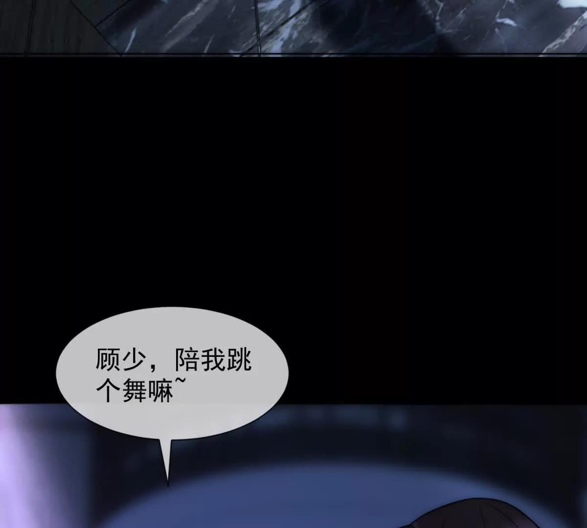 第48话 迟来的深情比狗贱(1/4)-第49话