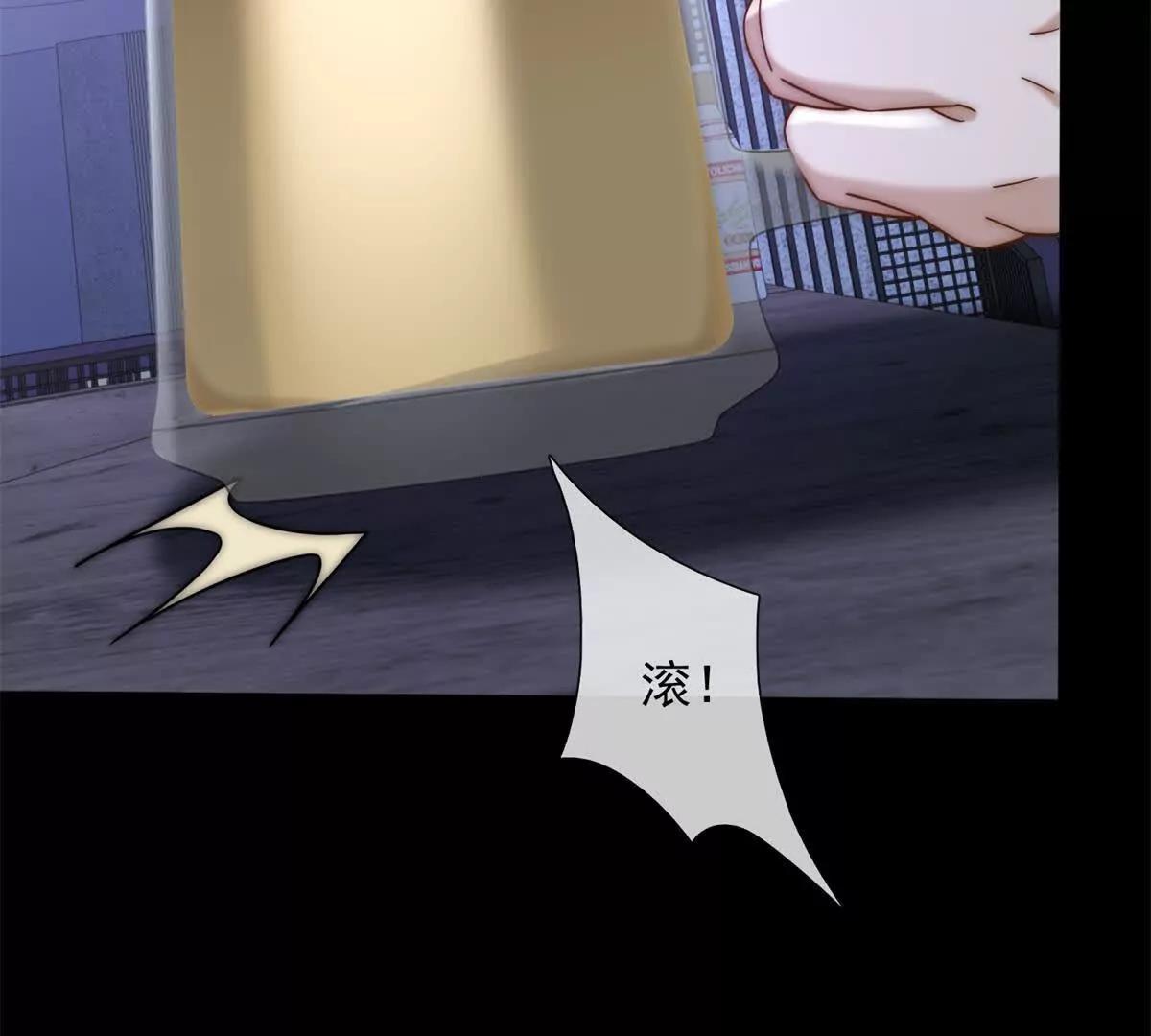 第48话 迟来的深情比狗贱(1/4)-第49话