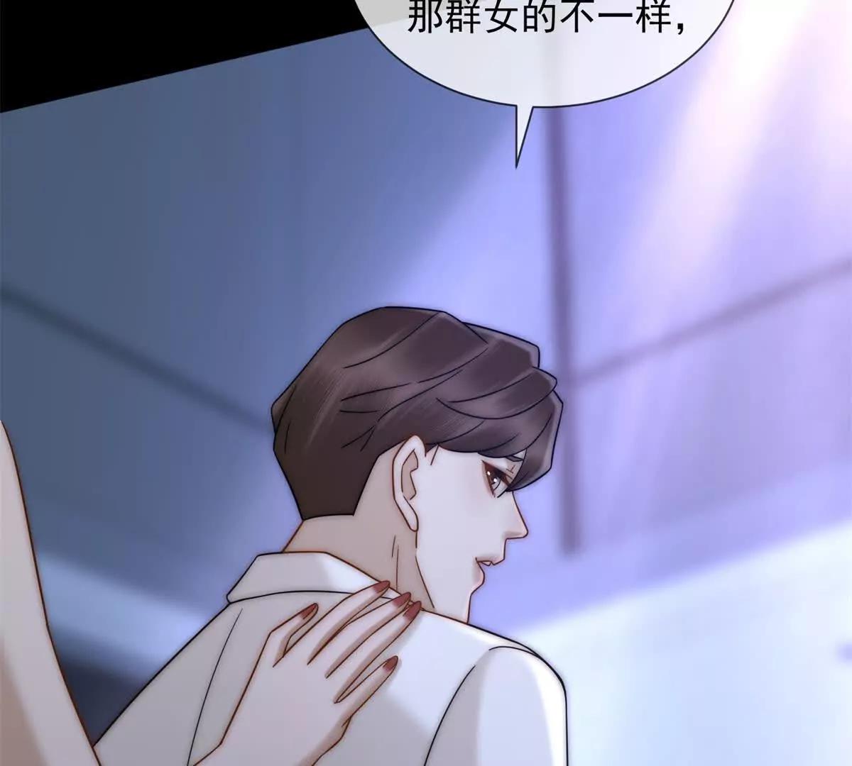 第48话 迟来的深情比狗贱(1/4)-第49话